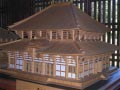 nara_25