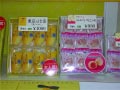 tokyo_49